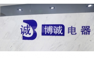 一家專業(yè)從事熱水器OEM的研發(fā)、生產(chǎn)和銷售的企業(yè) ?